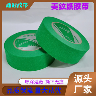�Gɫ���y���z�����l���y�����w�b������p��ɫ���y�z