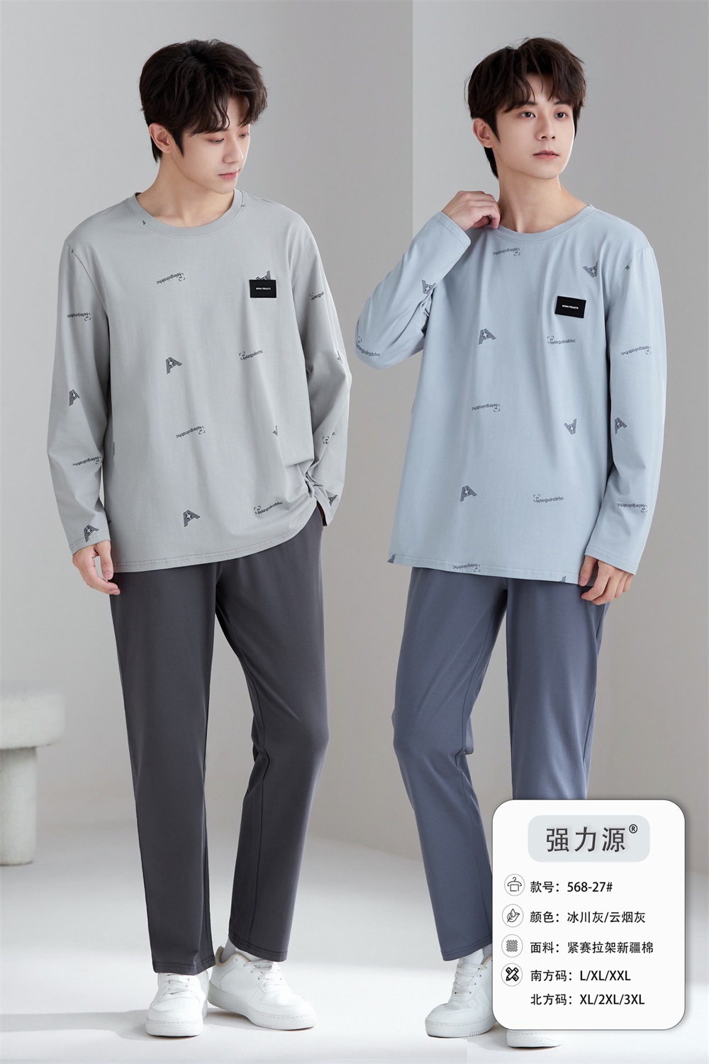 568-27 블루 그레이