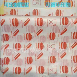 拷贝纸;文化印刷用纸;新闻纸