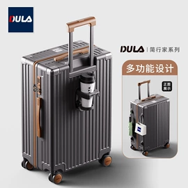 旅行箱;旅行包袋;儿童拉杆箱