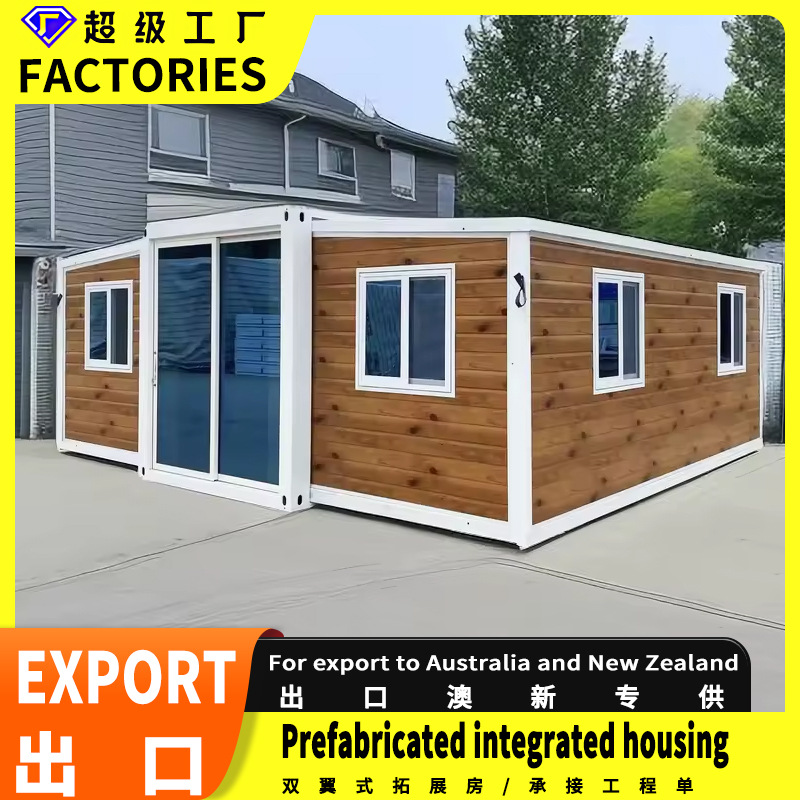 Caja de expansión de doble ala Sala móvil de contenedores de doble ala, habitante plegable móvil, habitación de caja de expansión, habitación de caja de embalaje de ala