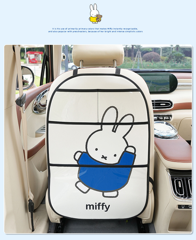 Genuine Miffy car seat back protector, leather, wear-resistant, car protective mat, cartoon design, rear seat anti-dirt mat