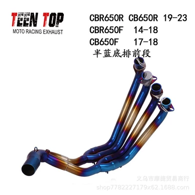 for Honda Cbr650R Cb650R Cb650F: Exhaust manifold - half-blue-bottom-row-front-section