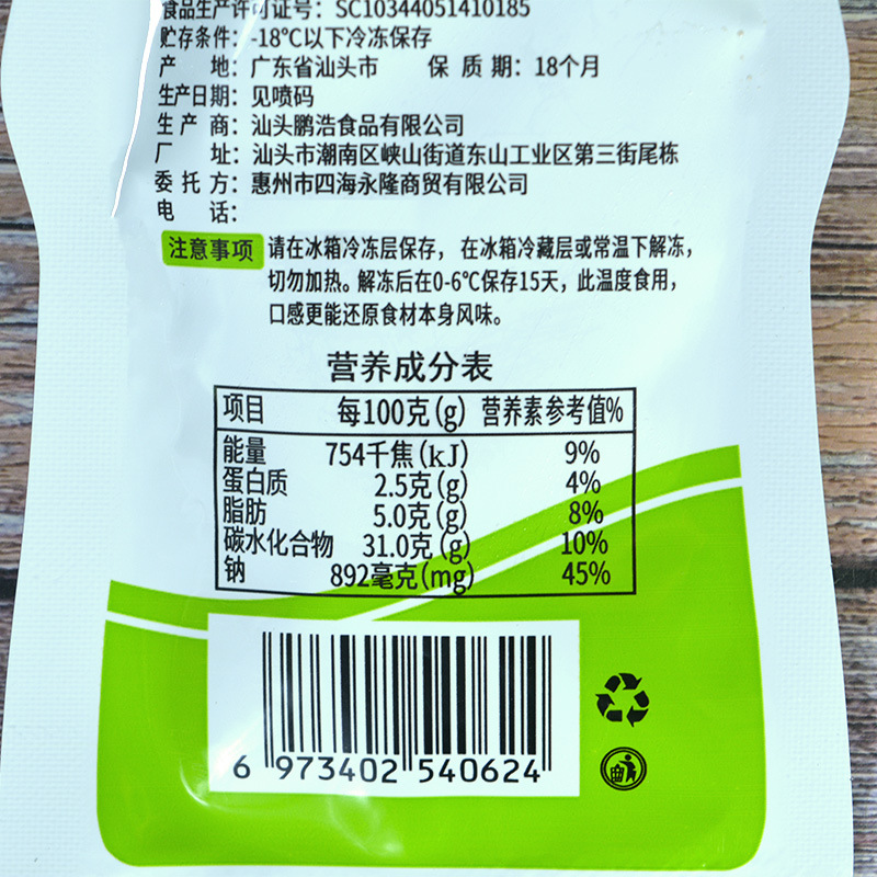 가을 하이다 해바라기 소스 30g 신선한 와사비 겨자 소스 양 고추 냉이 소스 녹색 겨자와 일본 사시미 바베큐 조미료