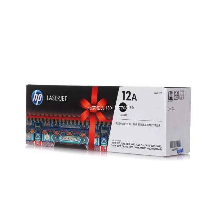 Тонер-картридж HP/HP q2612a HP 2612A HP 12A оригинальный тонер-картридж HP 1020
