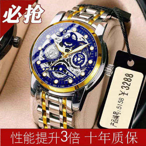 Fully automatic movement, hollow design, luminous waterproof men's brand watch, stylish men's watch, cool, high-end, handsome and fashionable