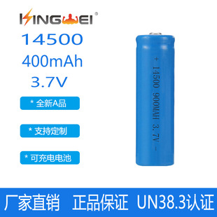 AA 5̖�ɳ��늳�3.7v�늳�늄���ˢ��̖14500��횵�늳�500mah