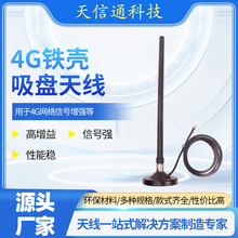 �S��ֱ�����P�쾀�����ҕ�҃��쾀4G�F�����P�쾀������8.5dBi