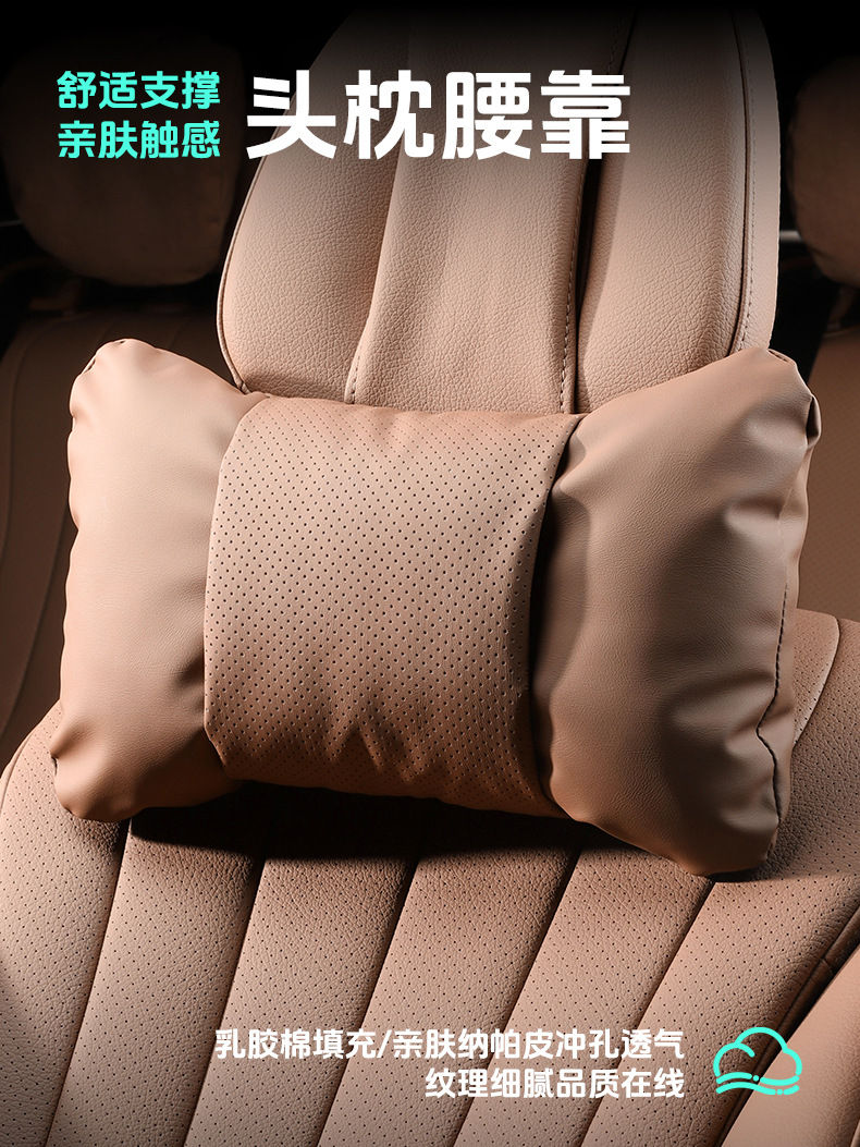 Suitable for Lexus ES headrest, ES200 neck support, ES300h lumbar support, RX300 car driving pillow