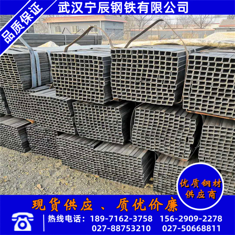 武汉黑方矩形钢管 普通q235b空心方管 镀锌方矩管40*40mm零售批发
