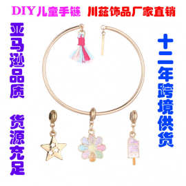 韩版甜美流行儿童手镯手链 卡通冰淇淋五角星鲜花DIY滴油合金手镯