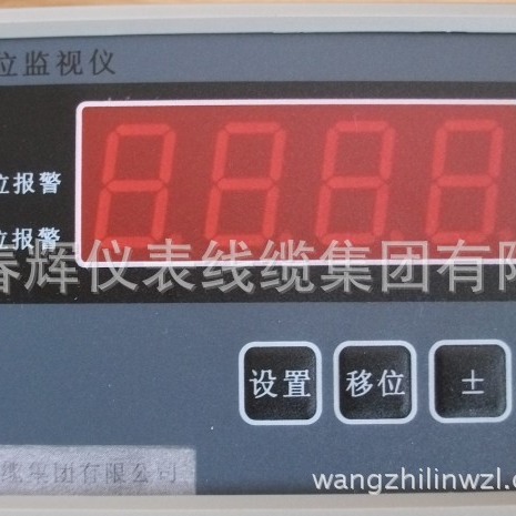 油动机监测保护仪QBJ-3XYN油位保护仪