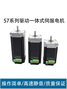 Closed-loop controlled servo motor_1688 industrial products 618 procurement guide