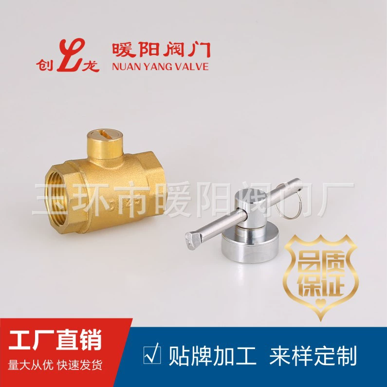 Тип замка одним словом запорный клапан шаровой кран водопроводный водонагревательный тепловой с ключом Магнитный Противоугонный клапан производитель источника