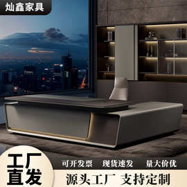 高级感设计师款办公桌老板桌轻奢大班台主管领导总裁桌经理办公室