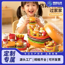 泡泡玩具;棋牌/桌游;餐厨具玩具