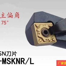 �ȿ�܇��S16Q/S20R/S25S/S32T/S40T MSKNR12