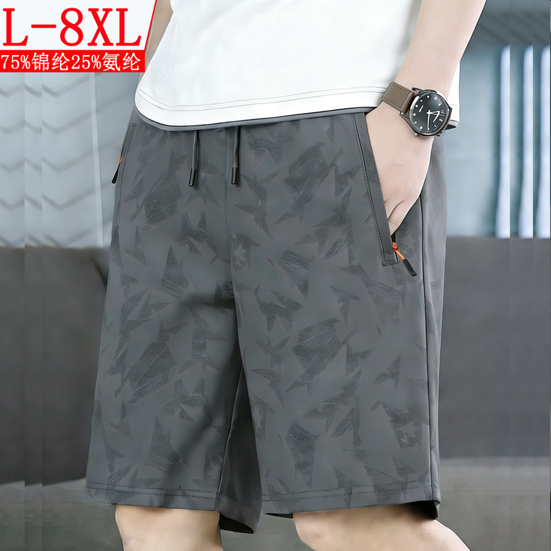Ice Silk Camouflage Shorts Men's Summer Thin Large Size Loose Casual Quick-Drying Five-Quarter Pants Running Sports Beach Pants Ice Silk Camouflage Shorts Men's Summer Thin Large Size Loose Casual Quick-Drying Five-Quarter Pants Running Sports Beach Pants