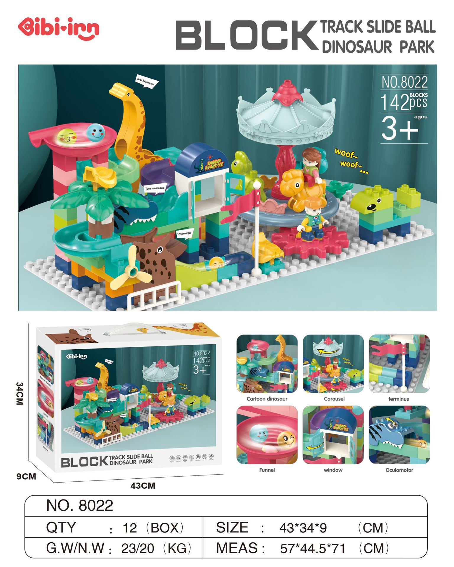 恐龙旋转木马积木滚珠滑道(142PCS)8022