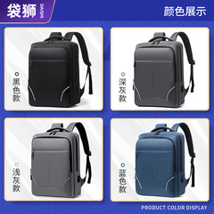 Men's Oxford Cloth Waterproof Weight Reduction Double Shoulder Bag for Travel Business Commute Double Shoulder Bag Wholesale Shipping