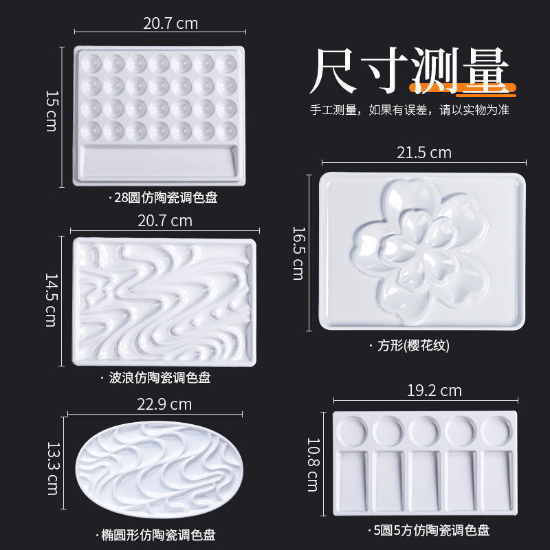 Bandeja de colores grande, imitación de porcelana, pintura rectangular gruesa, necesidades diarias, arte, pintura de acuarela, bandeja de pintura de cerámica