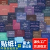 Background Lyrics