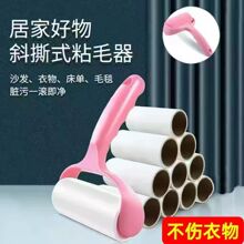 ճë����˺ʽ�LͲճ�mճë����һ���ԏ�ճ������؈ë��ë���m����