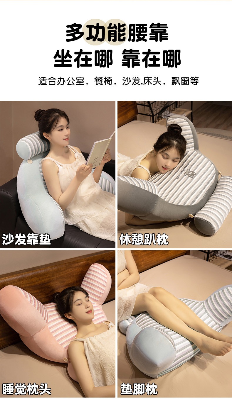 Suitable for headboard cushions, large backrests, waist and neck support, elderly bed backrest cushions, soft cushions, sofa lumbar support