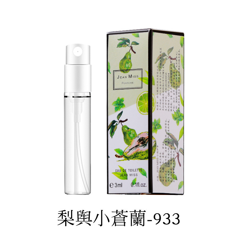 933-배와 프리지아