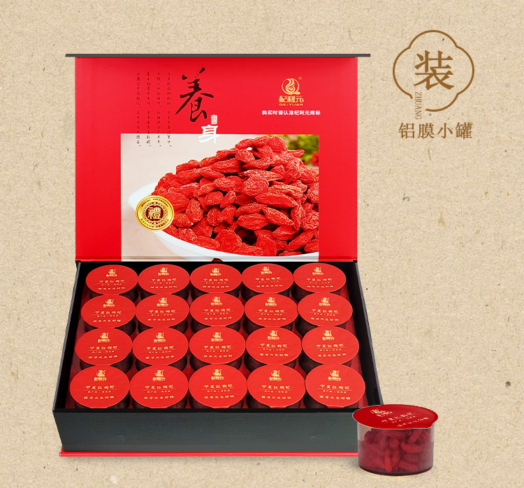 Goji Berry Gift Box Ningxia Premium Large Fruit 300g 20 Small Jars in use