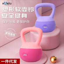 软壶铃家用男士女士健身器材软壶铃健身训练器材一体运动深蹲壶玲