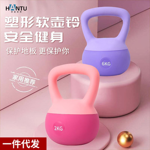 Soft Kettlebell Home Men's and Women's Fitness Equipment Soft Kettlebell Fitness Training Equipment All-In-One Sports Squat Kettlebell