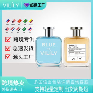 �羳���Q��ˮVILILY�S��ֱ�N100ML���b��Ʒ�������u��Ůʿperfume