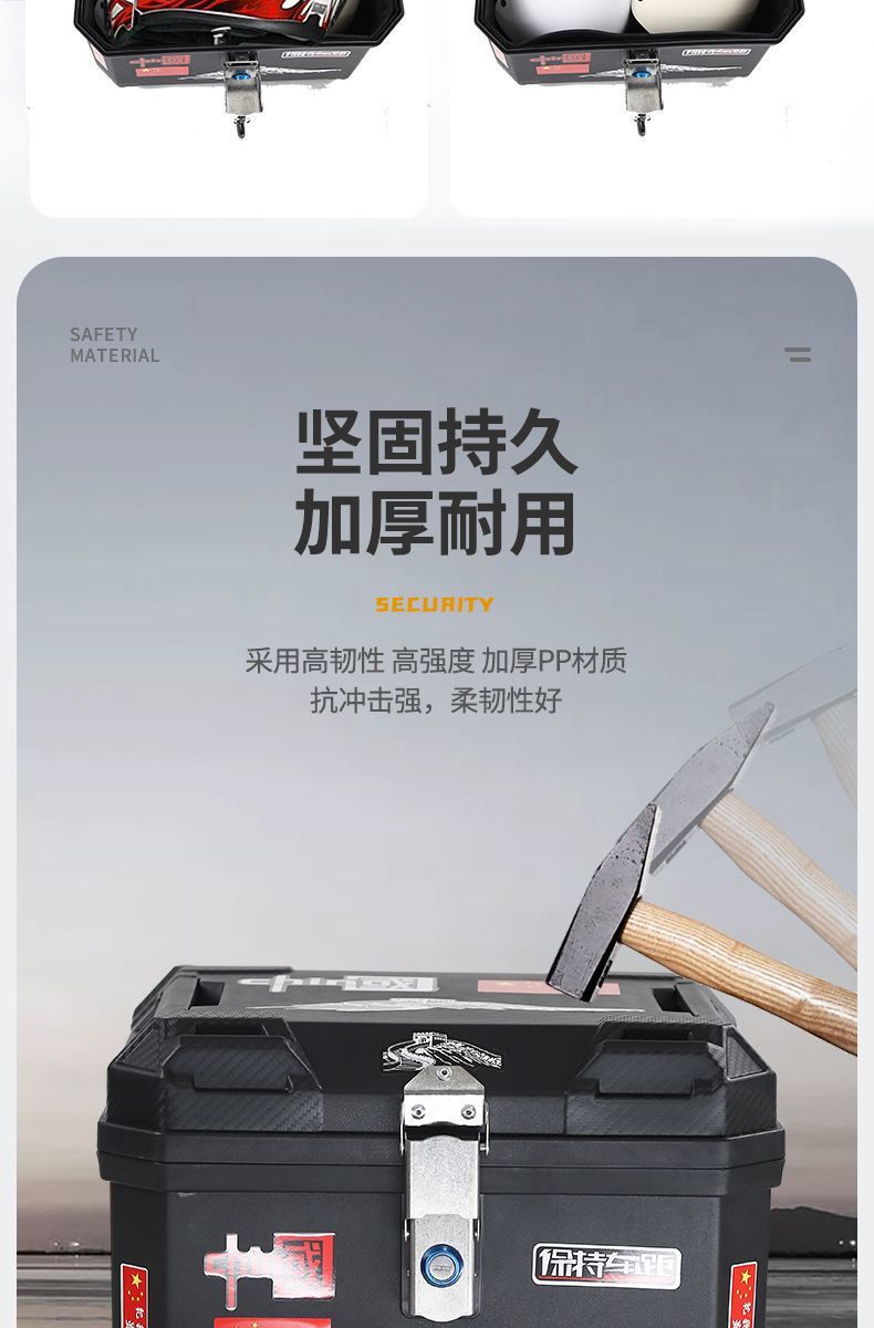 Electric Vehicle Trunk, Large-Capacity Delivery Box, Rider Equipment, Sealed Waterproof Outdoor Thickened Universal Motorcycle Trunk