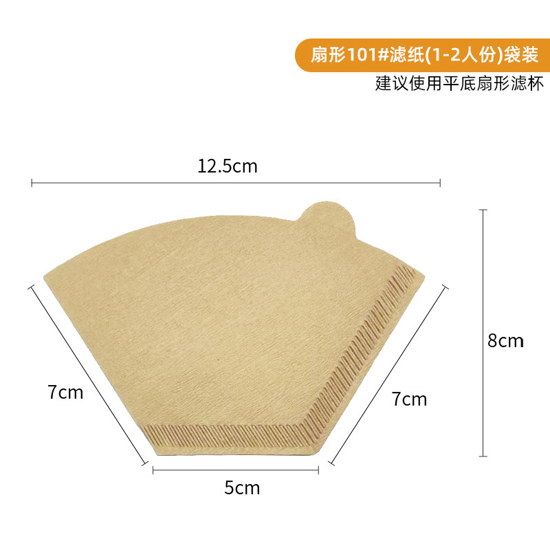 咖啡滤纸扇形滴漏式手冲咖啡过滤纸挂耳滤纸v02一次性咖啡滤纸|undefined