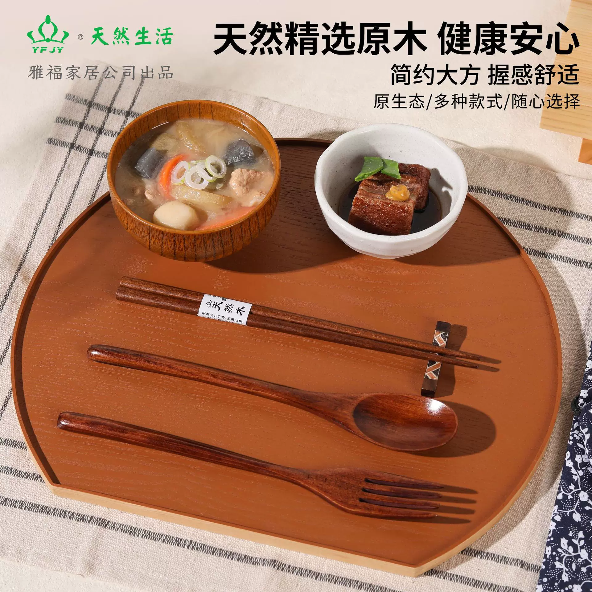 YJFY定制日式餐具木制刀叉勺套装便捷三件套便捷筷子餐具一件代发