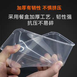 S78D1000ml一次性餐盒长方形打包盒650ml/750ml塑料透明外卖饭盒