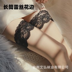 Knee-high mood-setting lace stockings, thigh-high long-stemmed stockings, mood-setting lace, ultra-thin sexy black sheer stockings in plus sizes for women