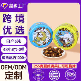 夏威夷果可可脆片工厂哇噢OEM代工非油炸网红零食巧克力薄脆饼干