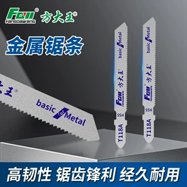 钻头;机用锯片;麻花钻