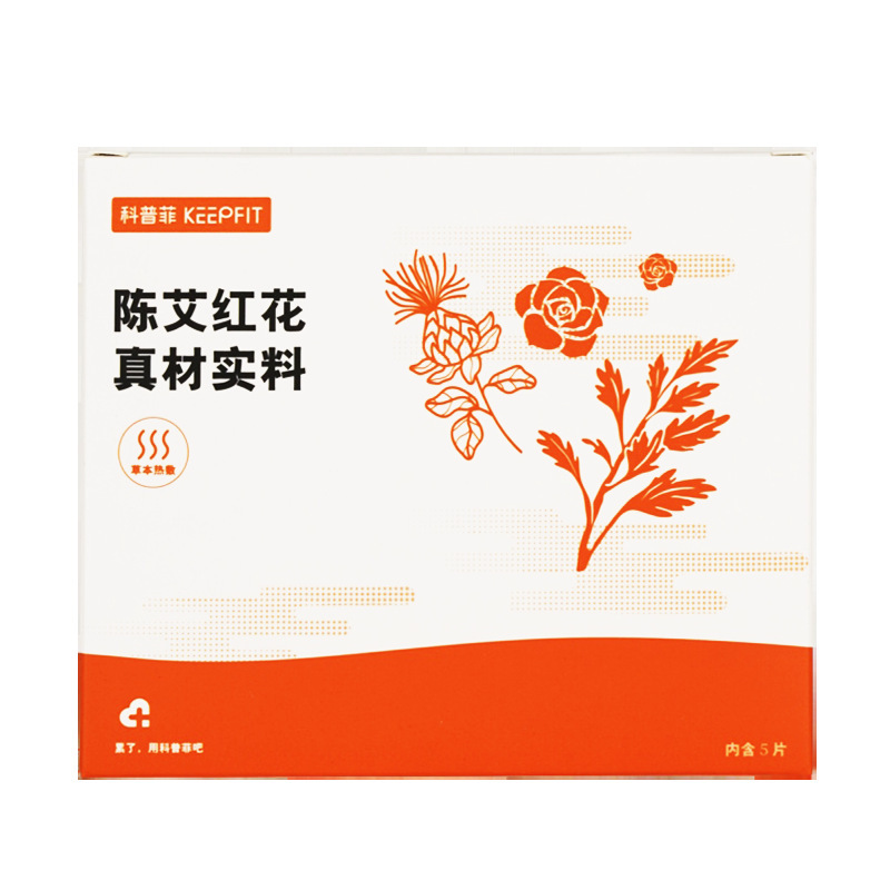 コープ菲10枚入/30枚入艾草包艾毛包艾葉草と電熱膝保護/腰保護使用|undefined