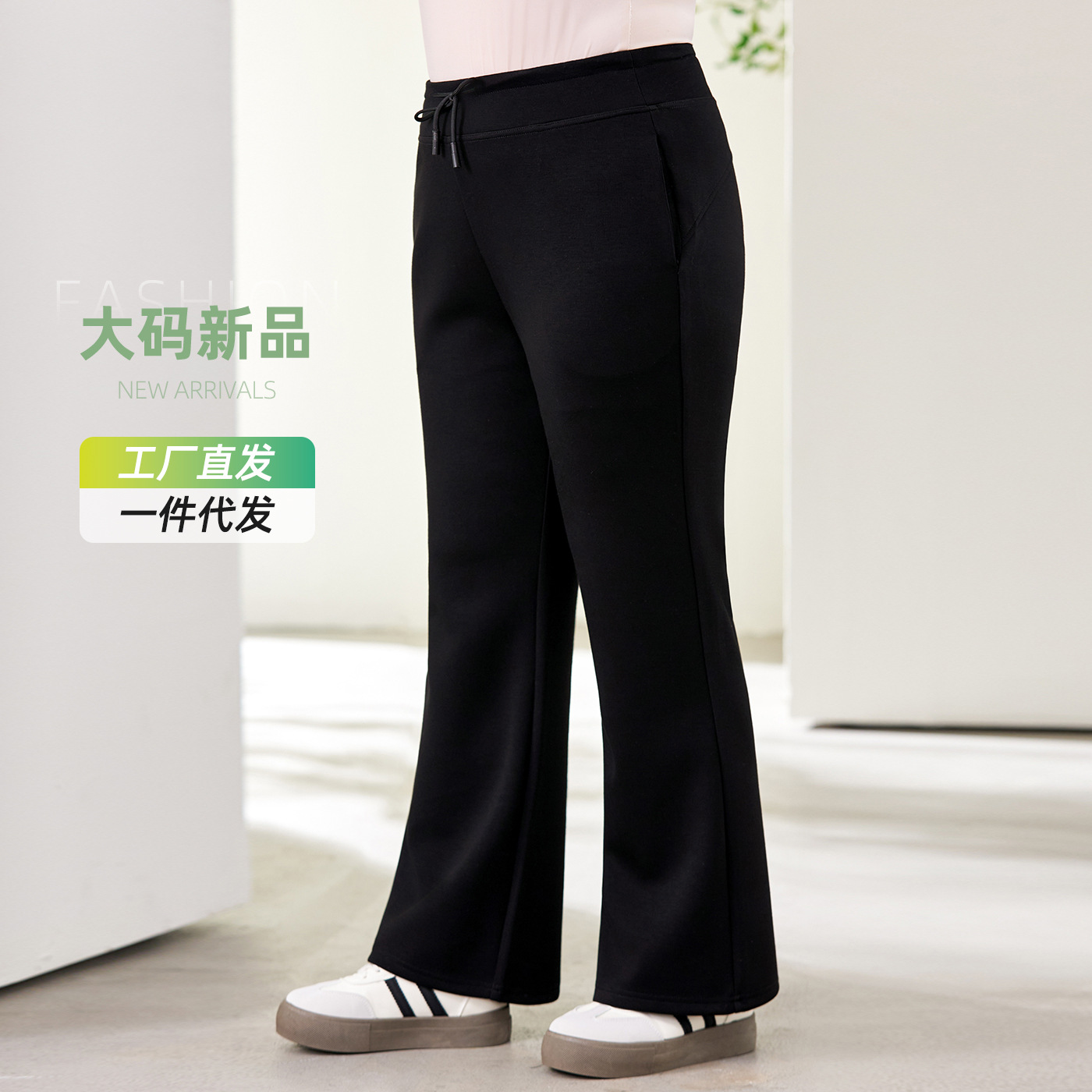 Plus-Size Drawstring Casual Pants for Women, High-Waisted, Stretchy, Slimming, Black, Autumn 2023, Melard Style, Soft Pants for Women