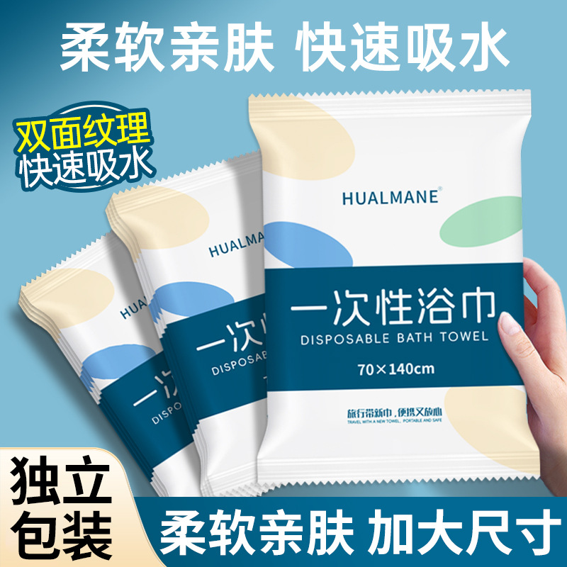 disposable bath towel