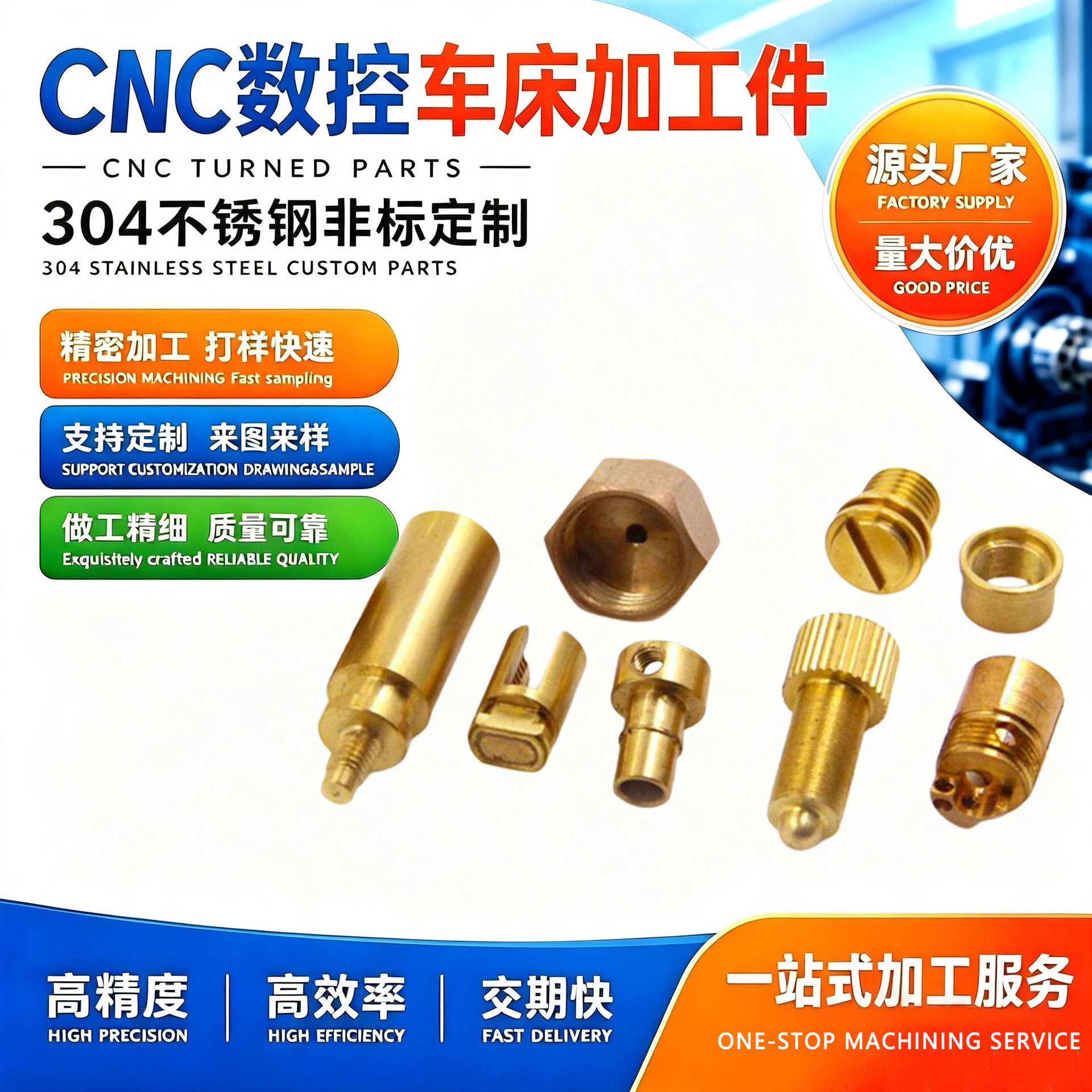 深圳非标cnc加工零件黄铜数控车床精密机械铜配件车铣复合走心机