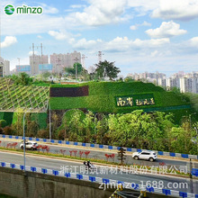 明筑仿真绿植植物墙护坡美化创意背景装饰假绿叶人造草假花墙面