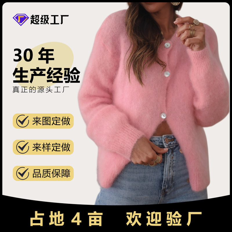 European and American Cross-Border Pure Color Plush Cardigan Retro Lace Layered Knitted Jacket Lazy Fashion Autumn and Winter Tops Customized