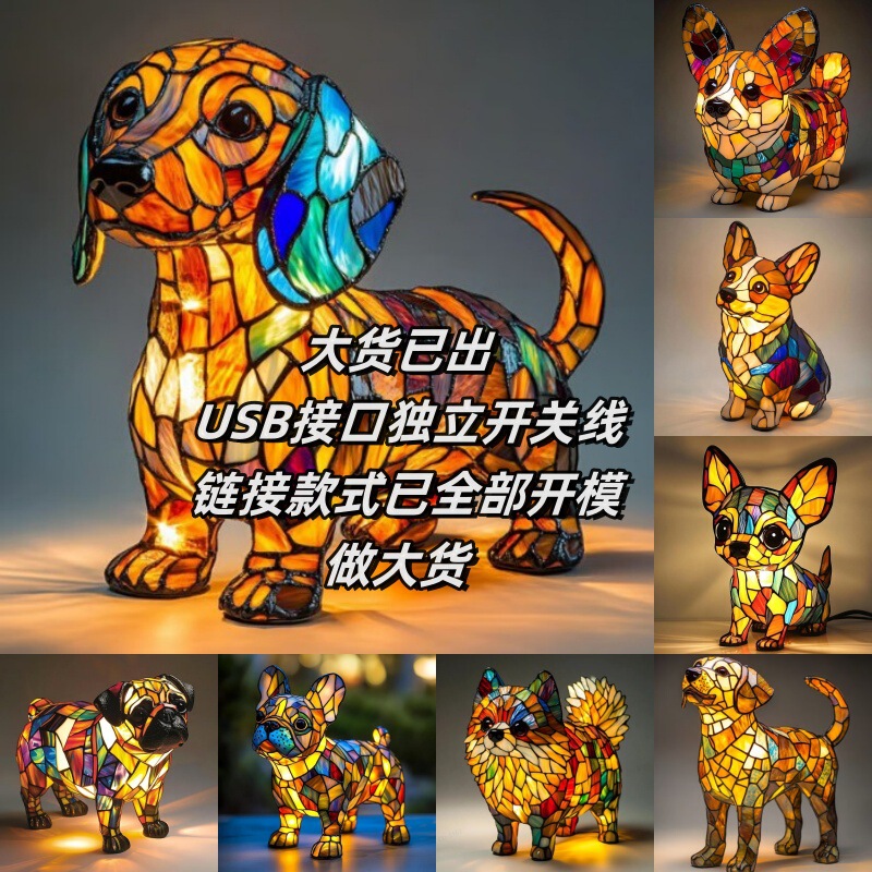 Cross-border Cat Lamp-Dachshund Lamp-Bigfoot Lamp resin statue LED lamp ornaments