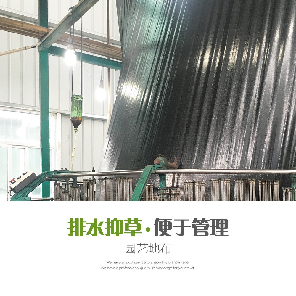 Tela resistente al césped Tela de deshierbe Tela de suelo negro agrícola anti-envejecimiento Jardinería PP Productos plásticos Fábrica de huertos de hierbas al por mayor