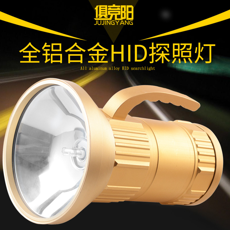 Jujingyang 220W Stepless Dimming Xenon High-Intensity Long-Range Night Fishing Light HID Handheld Flashlight Battery Light