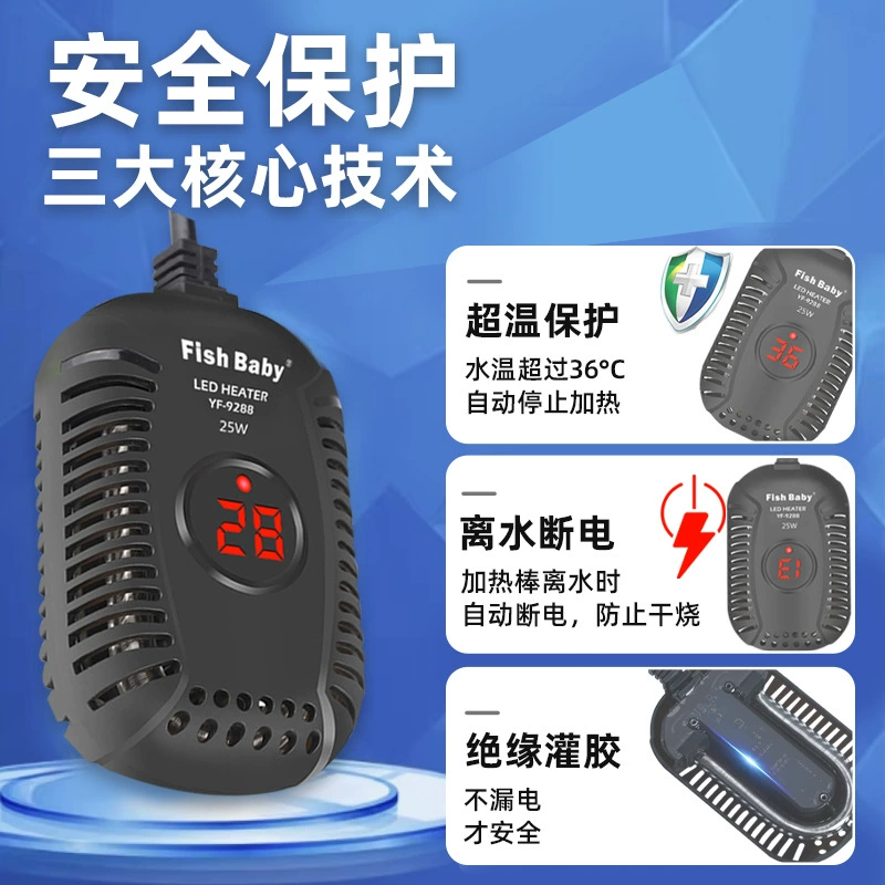 Heating rod turtle automatic constant temperature heater turtle tank small low water level mini fish tank heating rod explosion-proof
